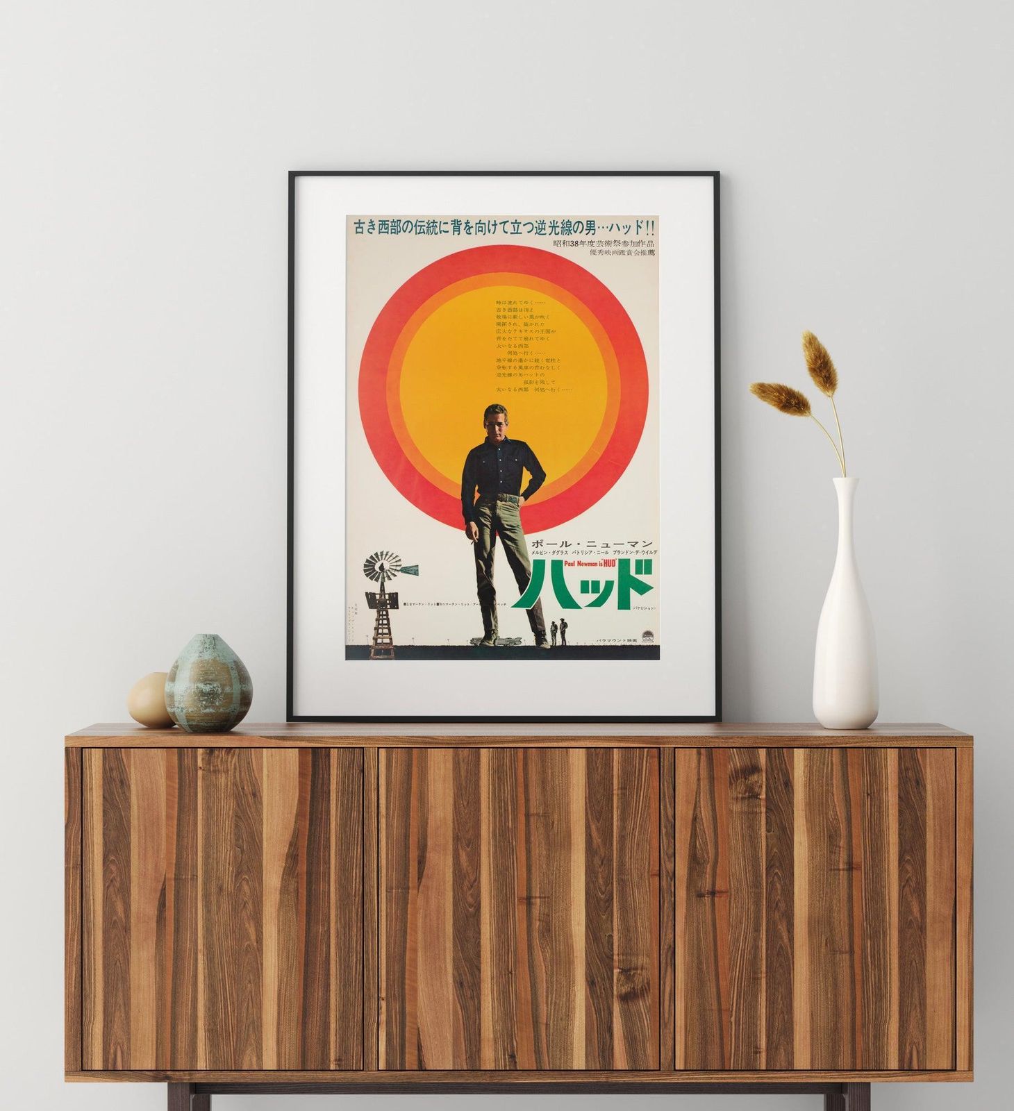 Hud 1963 Poster Japanese B2 Film Poster photo furniture