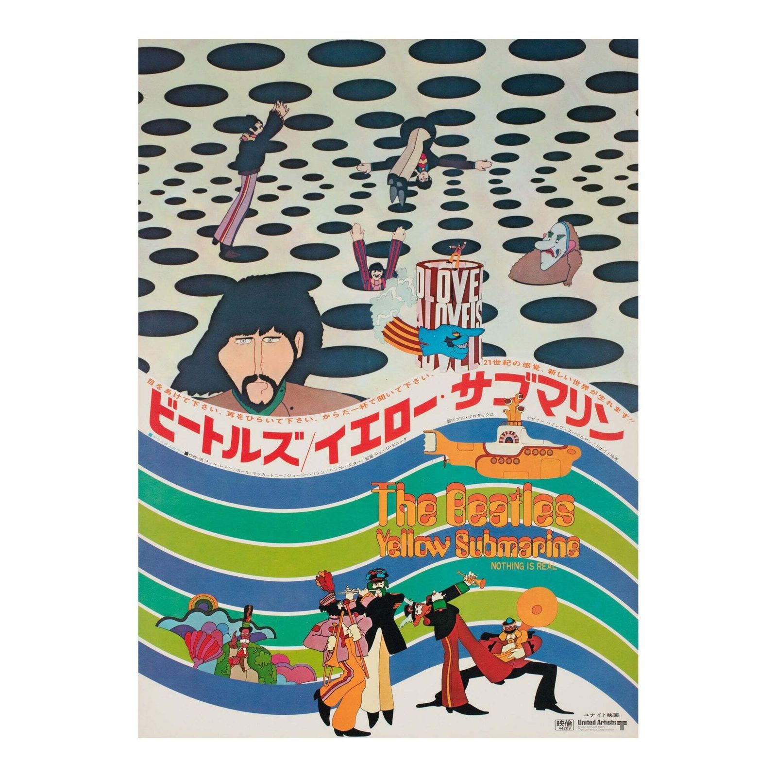 Yellow Submarine 1969 Japanese B2 Film Poster