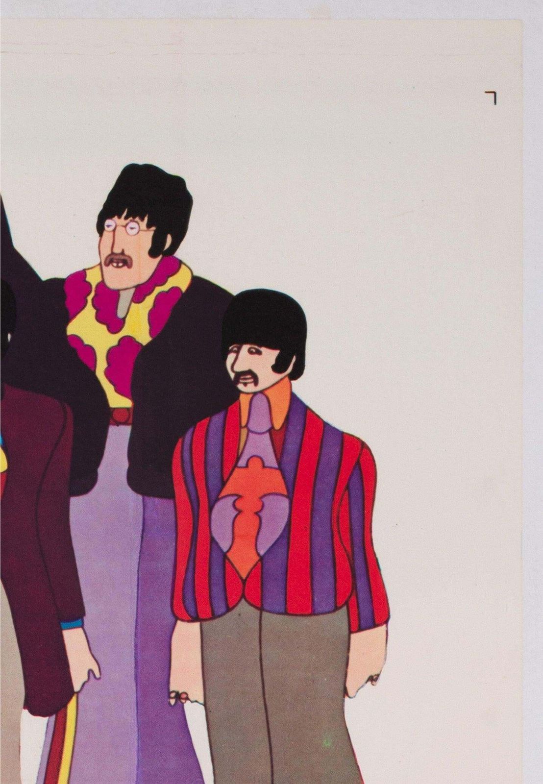 Yellow Submarine 1968 Australian Daybill Film Poster photo buy