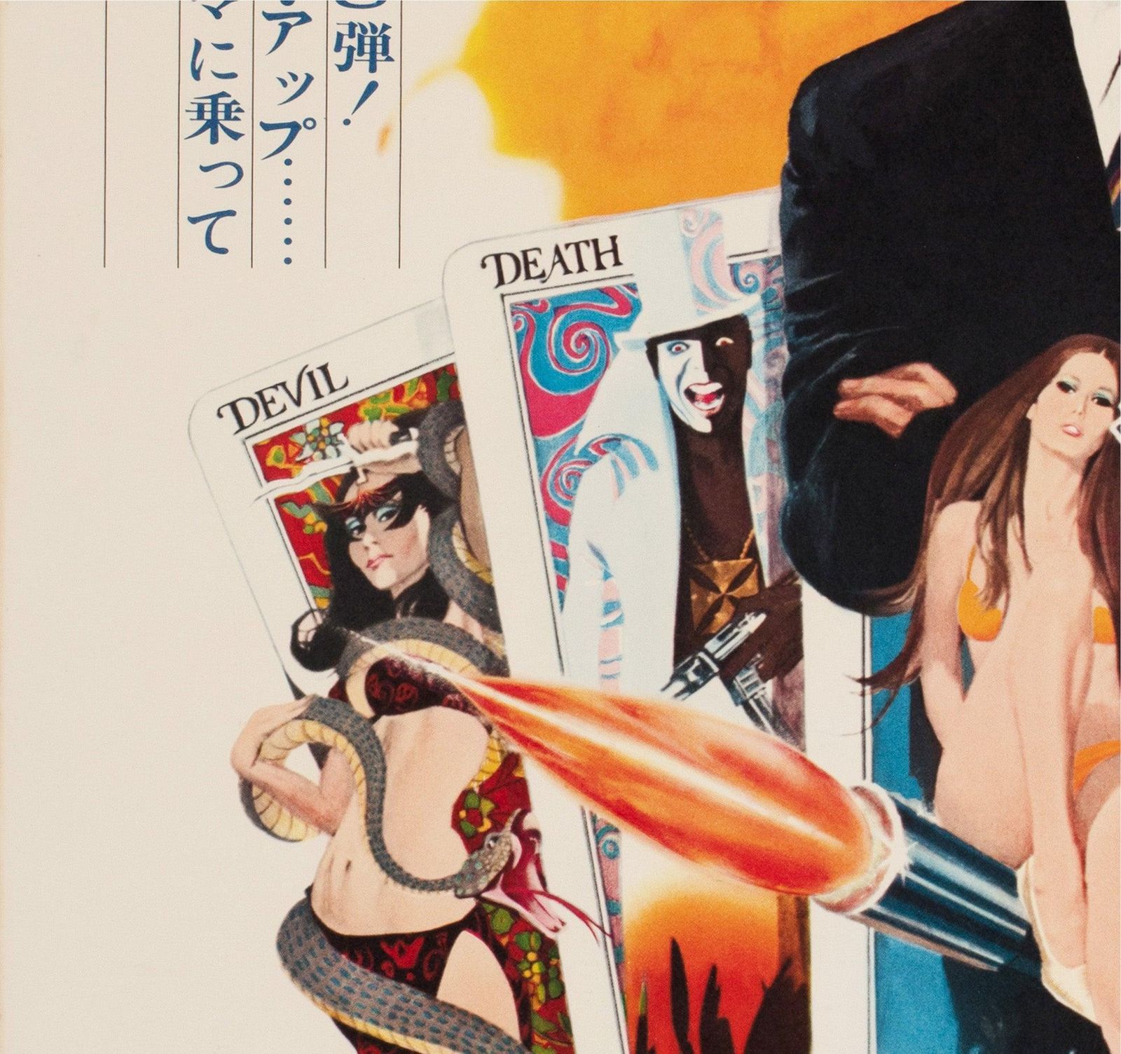 Affiche de cinéma japonaise B2 Live And Let Die 1973, Robert Mcginnis photo 430.0