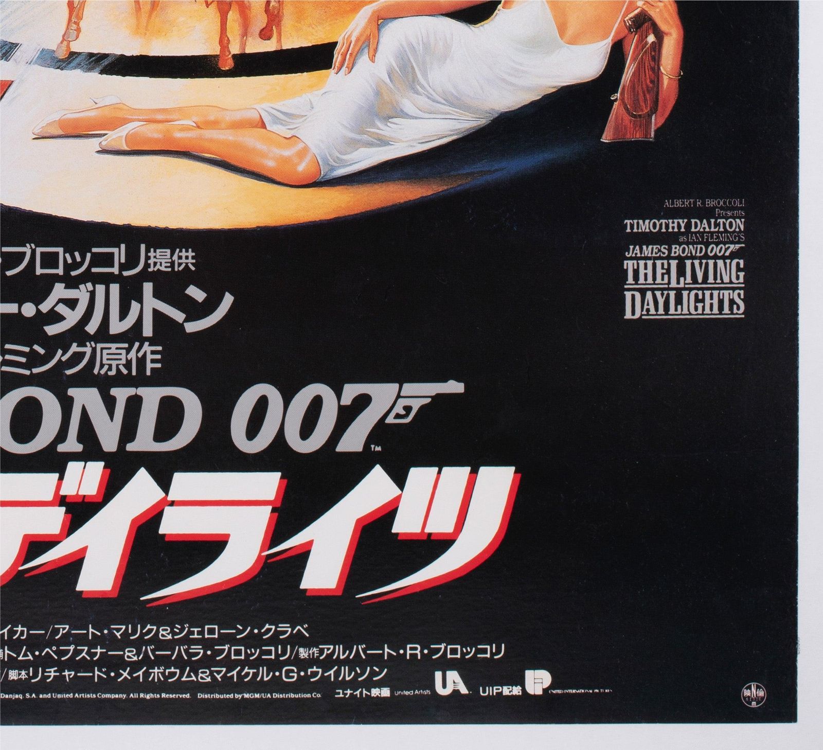 Affiche de cinéma japonaise B1 The Living Daylights, 1987, Brian Bysouth photo vintage