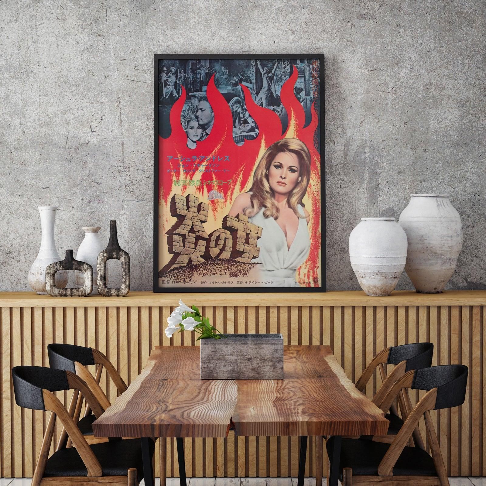 She 1965 Japanse B2 filmposter photo furniture