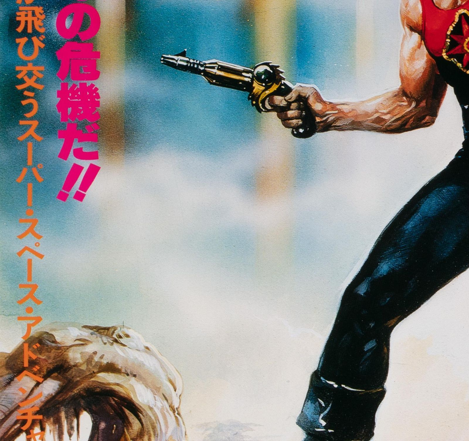 Flash Gordon, Japanese Film Movie Poster, 1980, Casaro. photo 331.0