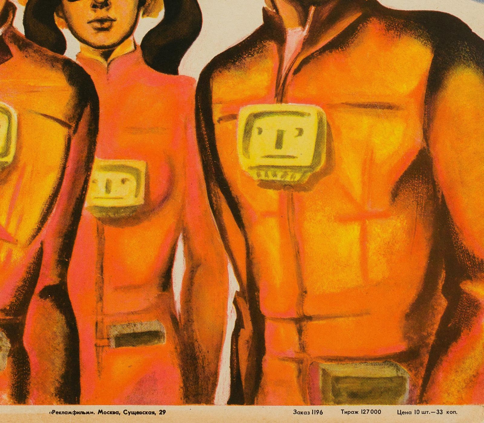 Affiche de film russe Teen In The Universe, 1964, Korf photo for sale