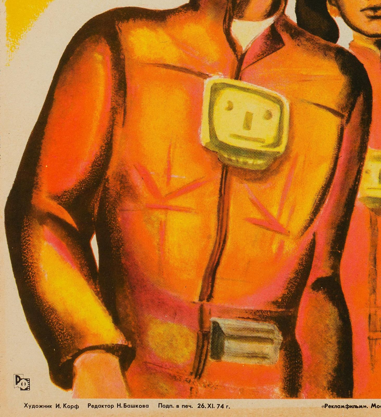 Affiche de film russe Teen In The Universe, 1964, Korf photo Art