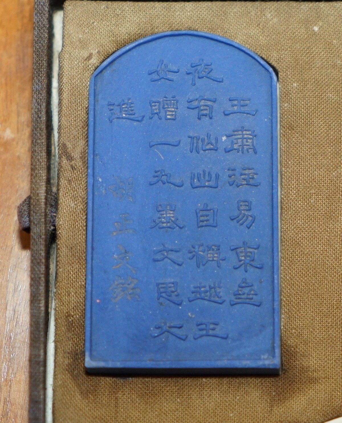 Fine Republic Of China Era (1912 1949) Chinese Ink Cakes Old Hu Kai Wen Workshop photo vinterior