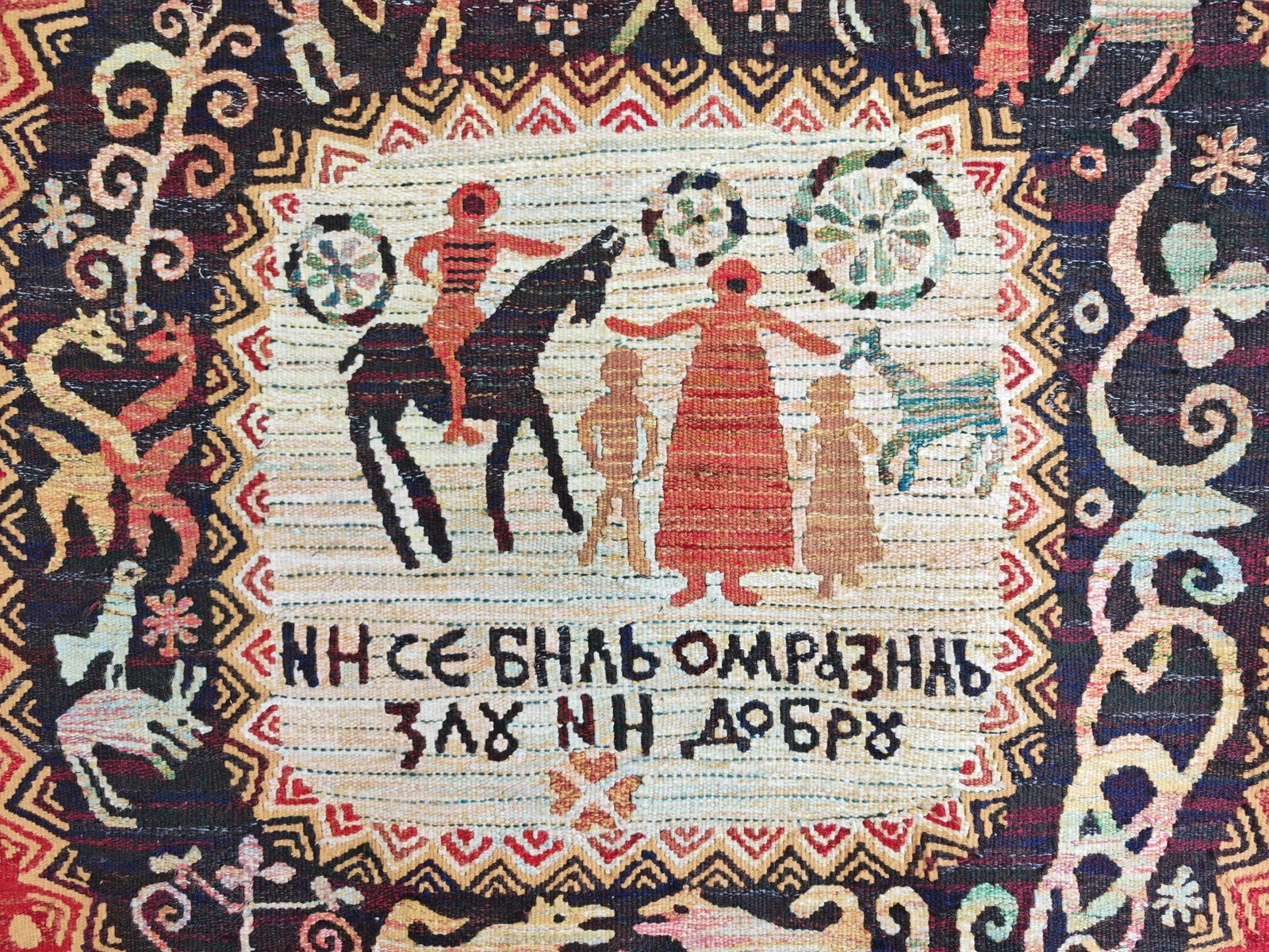 Vintage Hand Woven Tapestry With Folklore Scene And Archaic Slavic Writing photo furniture