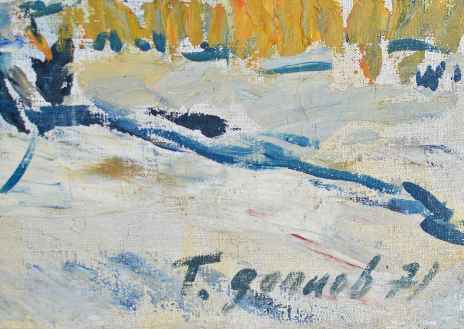 German Dontsovmcensk Town. By Herman Doncov. Oil On Canvas, 81x100 Cm1983 photo Art