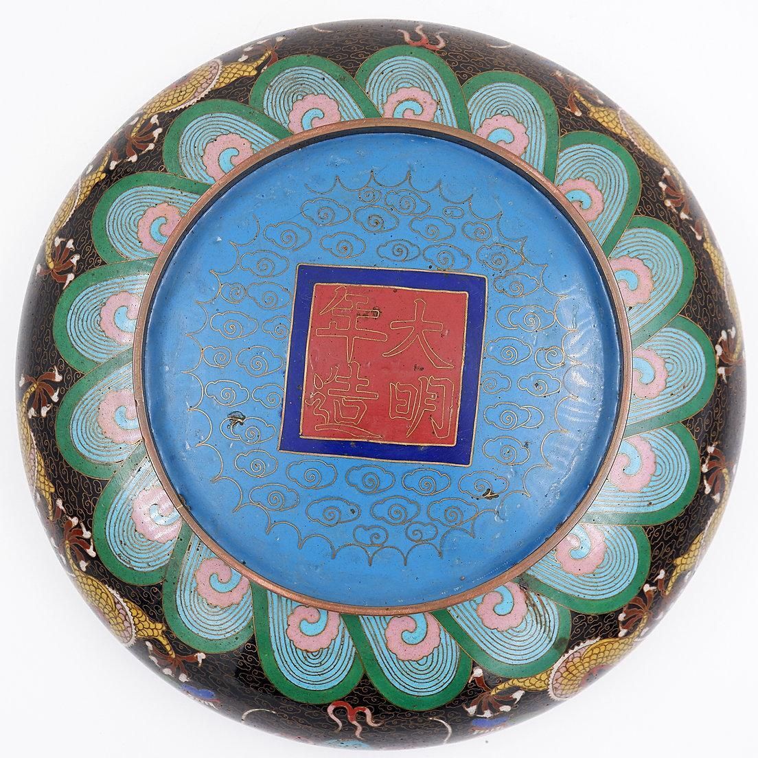 Line Cloisonné Cup With Dragons, Sig. Zhengde, China, 1920s/30s. photo for sale