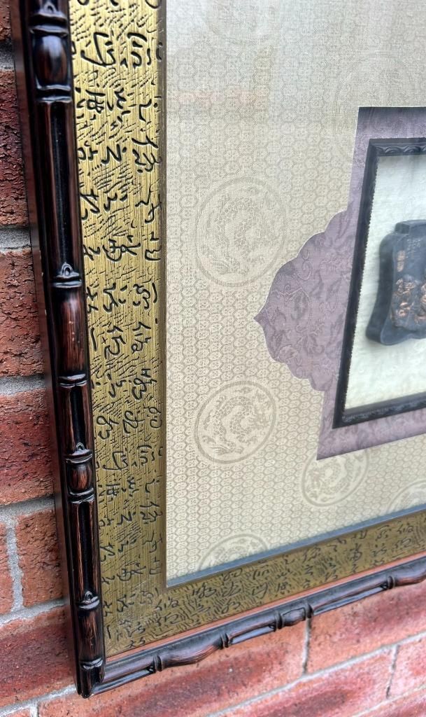 Antique Chinese Oriental Bamboo Style Framed Collection Of Ink Printing Blocks photo vinterior