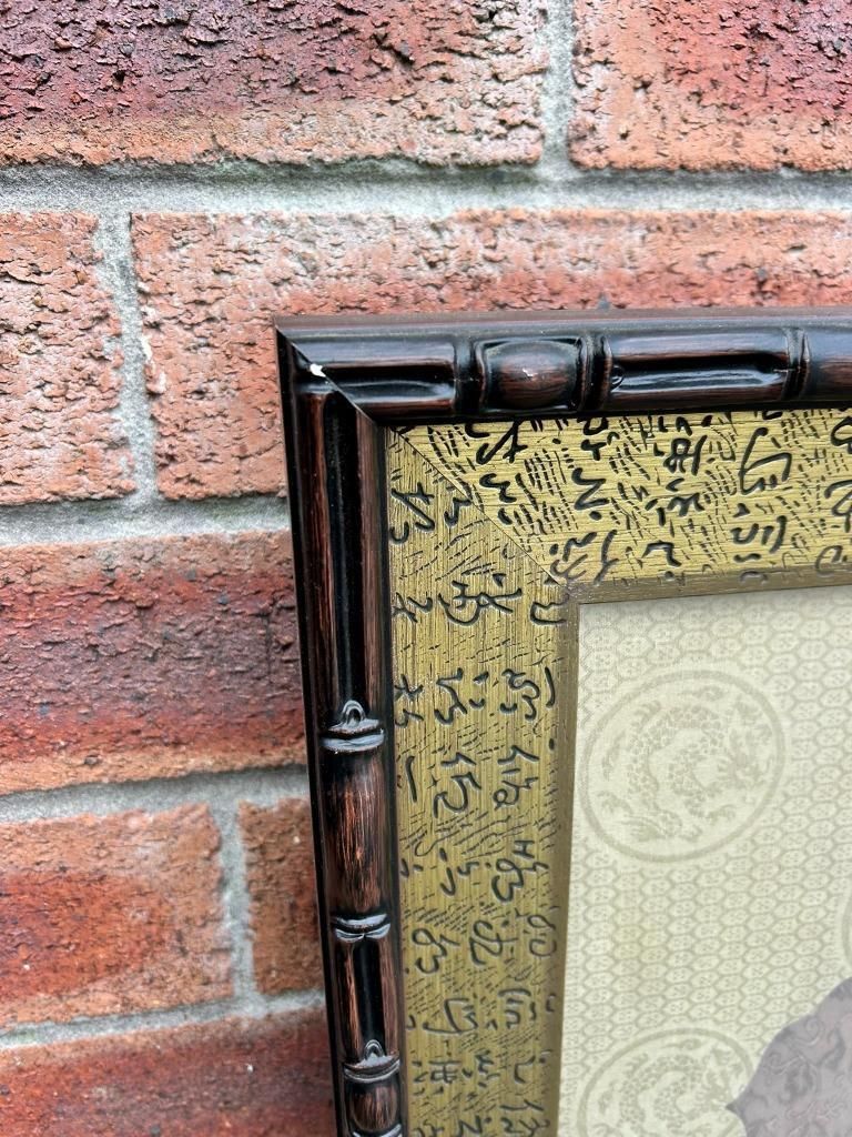 photo for sale Antique Chinese Oriental Bamboo Style Framed Collection Of Ink Printing Blocks