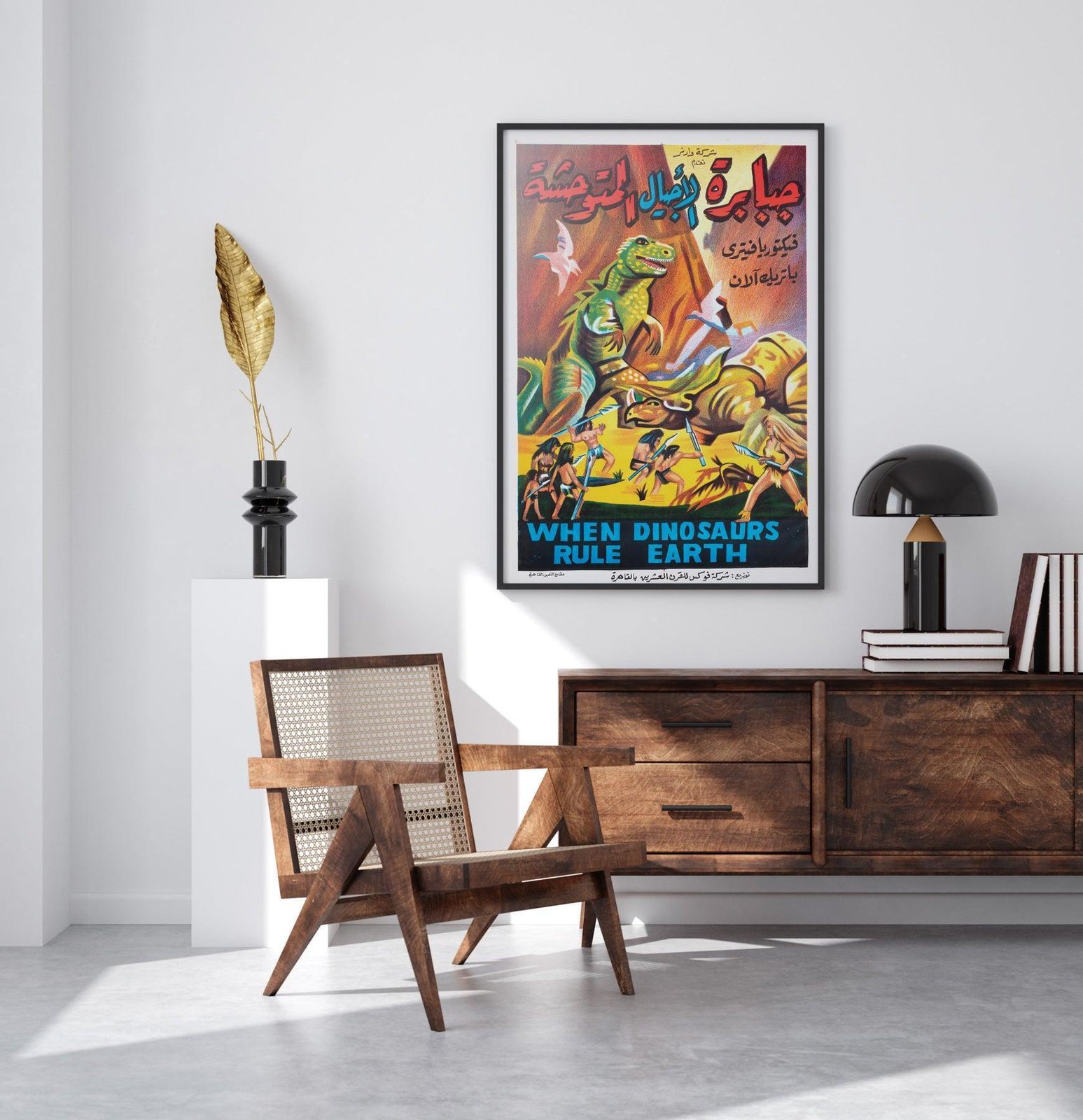 Affiche de cinéma égyptienne « When Dinosaurs Ruled The Earth », vers les années 1980 photo furniture