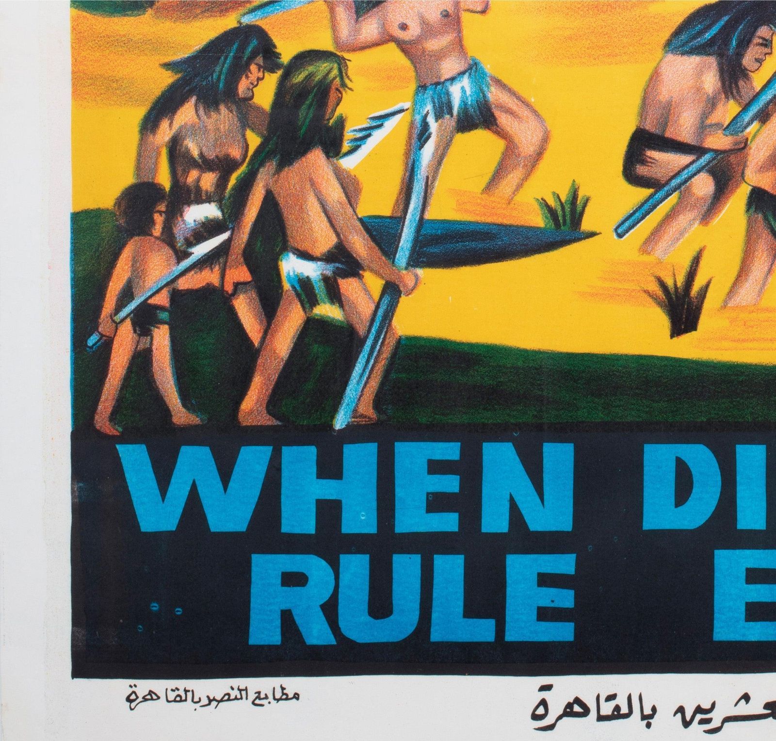 When Dinosaurs Ruled The Earth C1980s Egyptian Film Poster photo buy