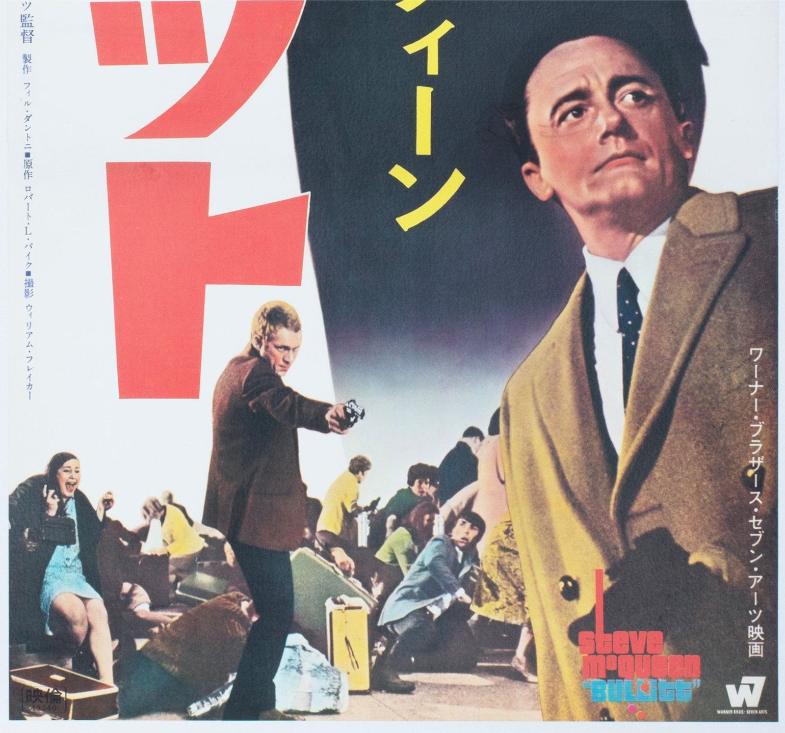 Bullitt 1968 Japanse 2-sheet filmposter photo 3650.0