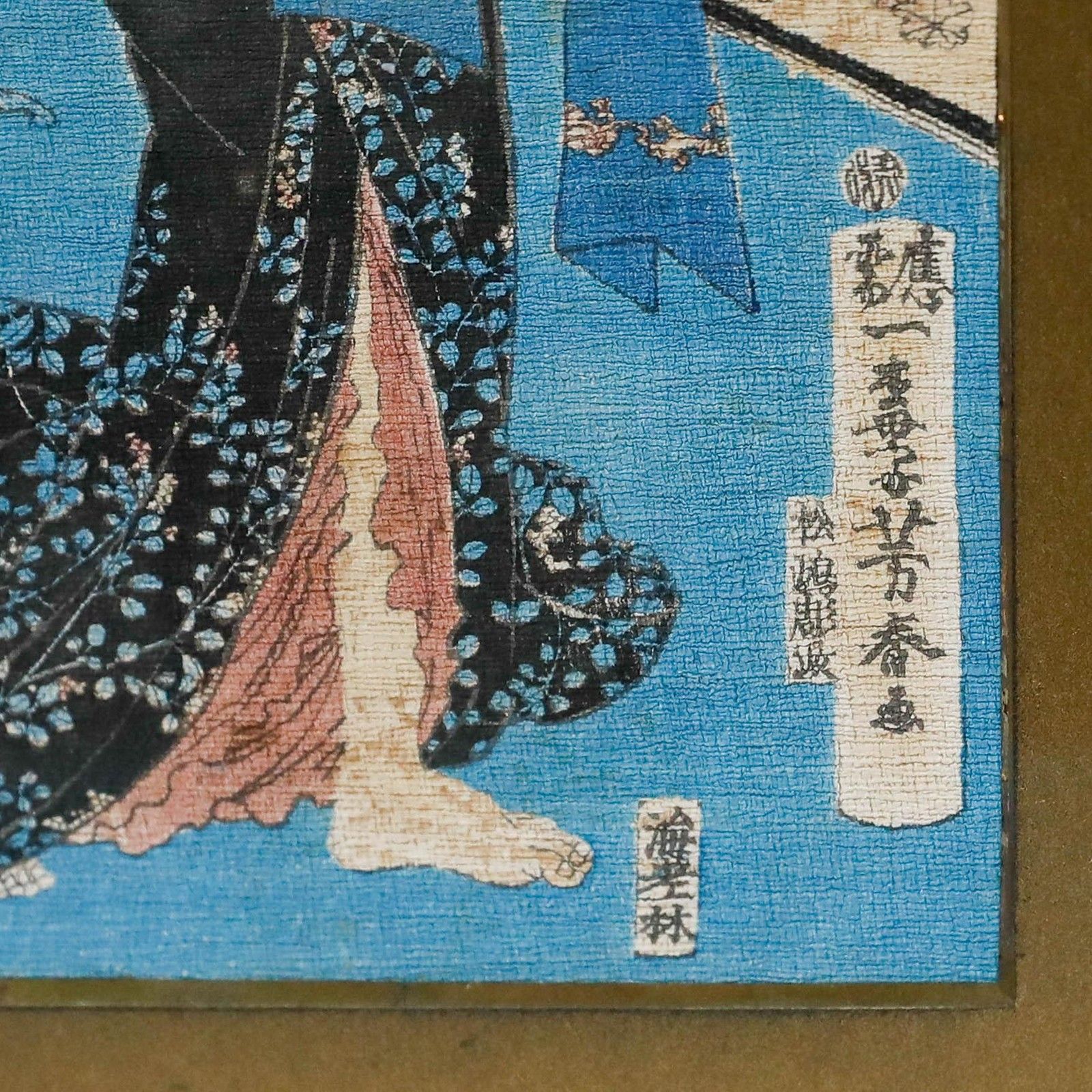 Utagawa Yoshiharu Japanese Woodblock, Fukagawa Karitaku Zensei Soroe photo buy