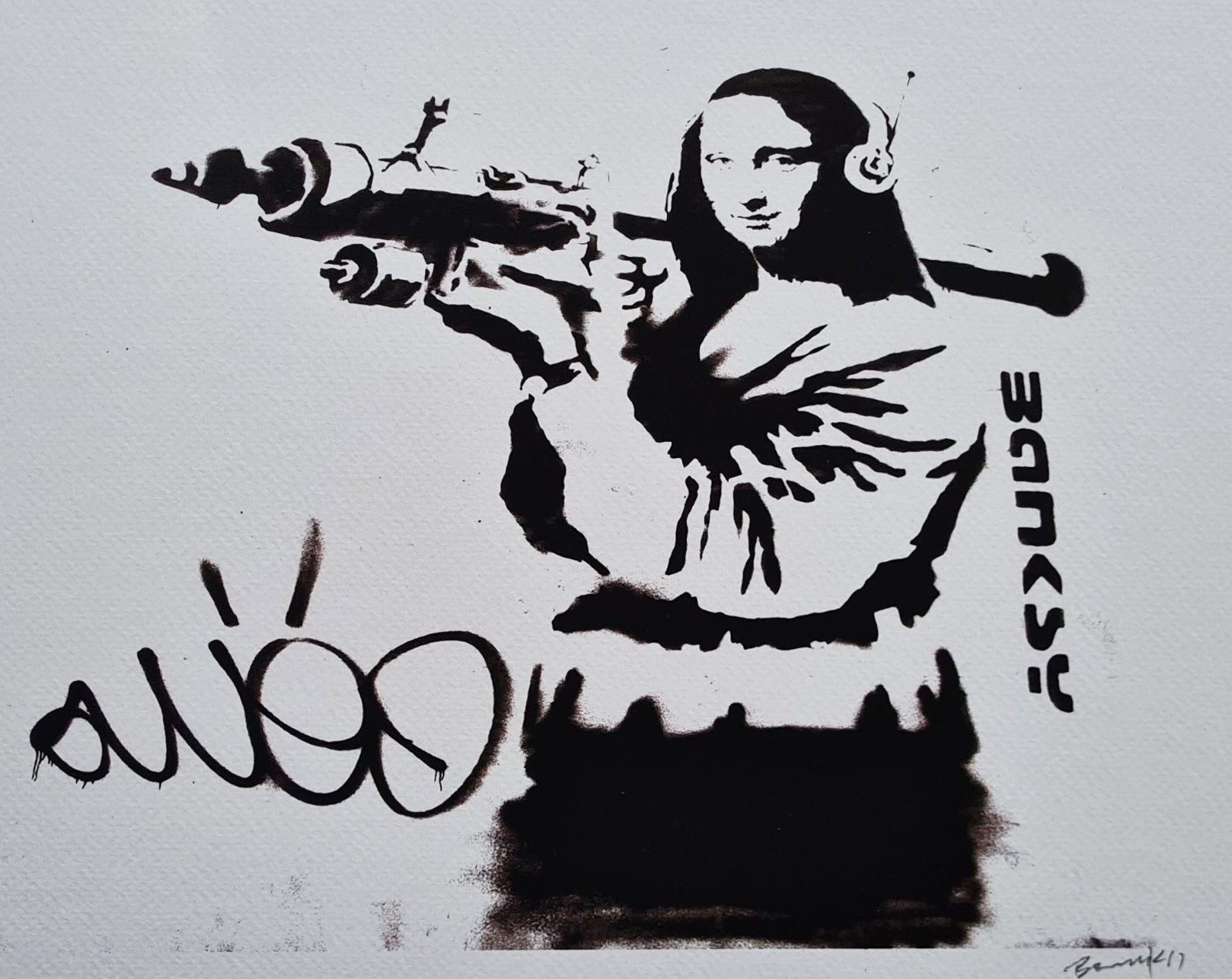 Banksy * Mona Lisa * 50 X 35 Cm * Lithografie * Kunstdruck * Limitiert # 80/150 photo furniture