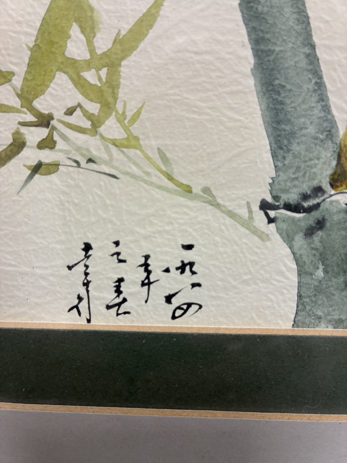Chinese Watercolour & Ink Signed & Framed Bamboo Stalks & Leaves photo for sale