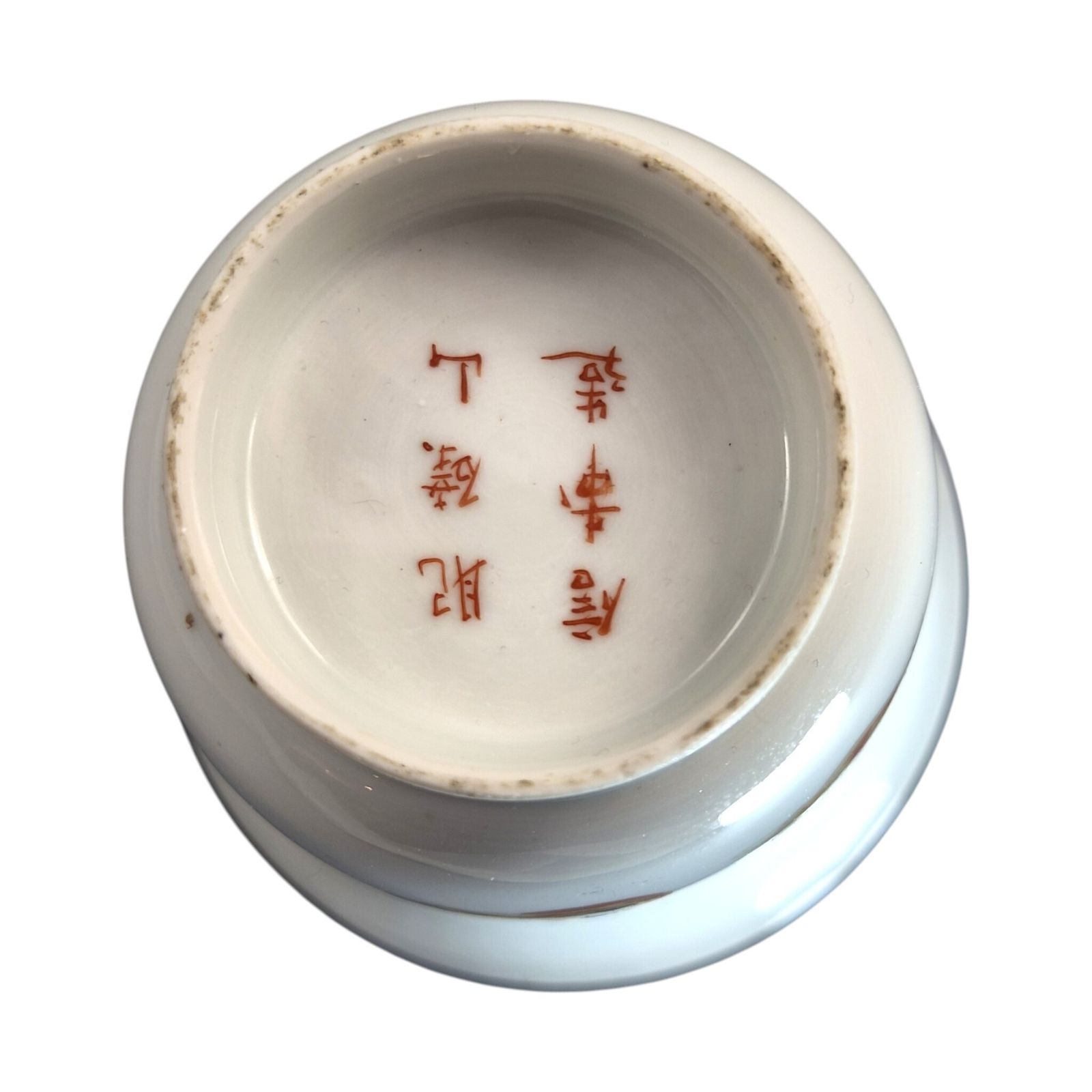 photo furniture Japanese Meiji Eggshell Export Porcelain Beaker Vase, Hichozan Shinpo