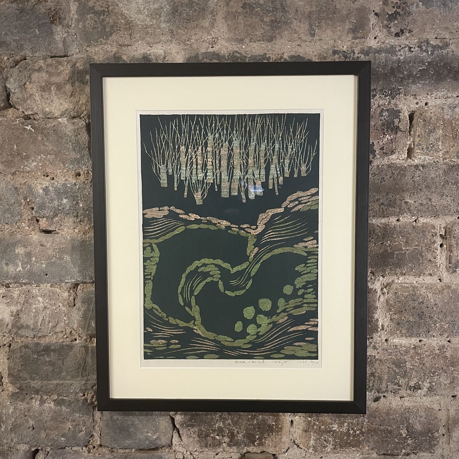 Fumio Fujita, Japanese Woodblock Print 1968.