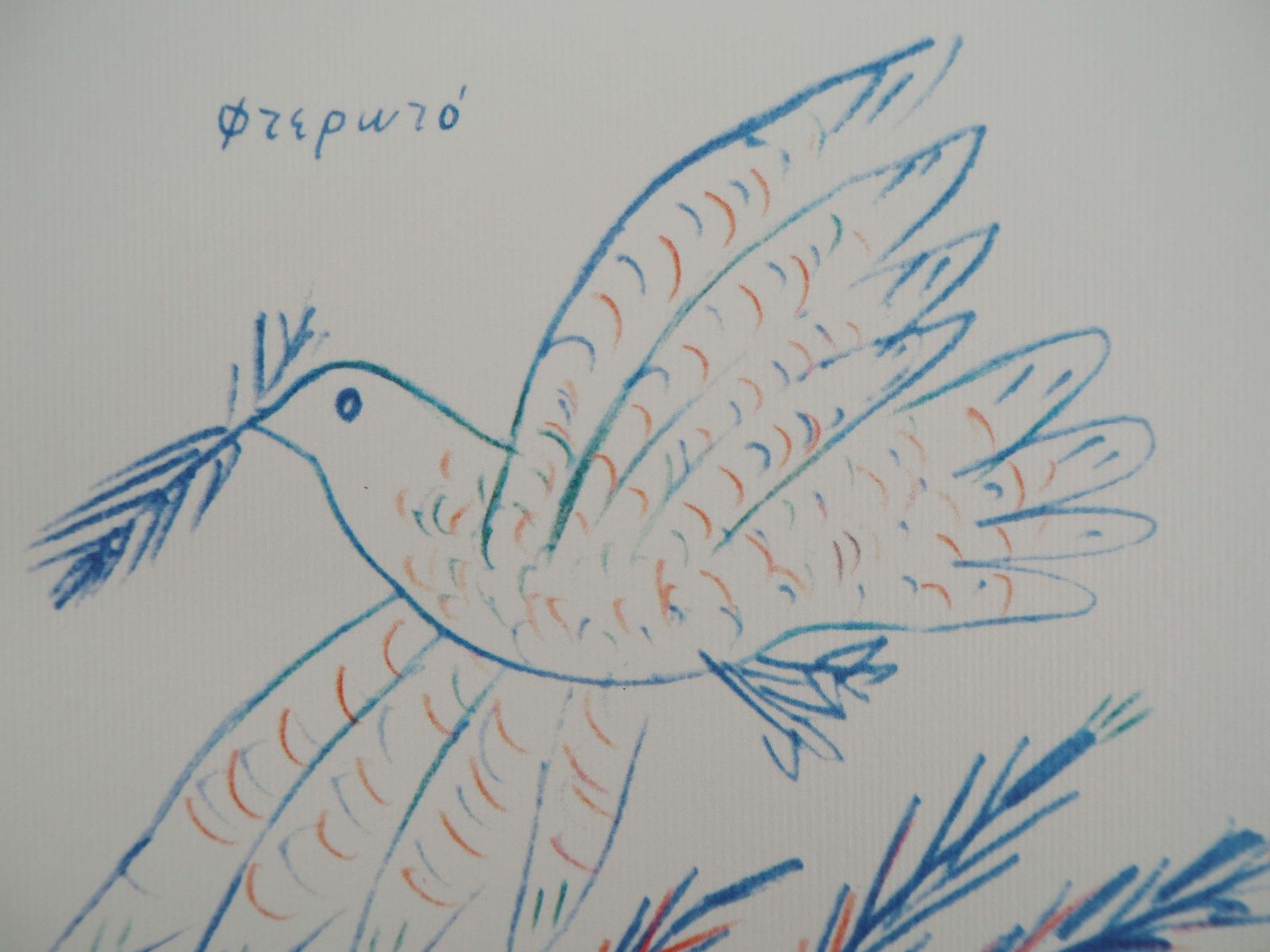 Dove Of Peace   Offset Print   Printed Signature, 2004 photo Art