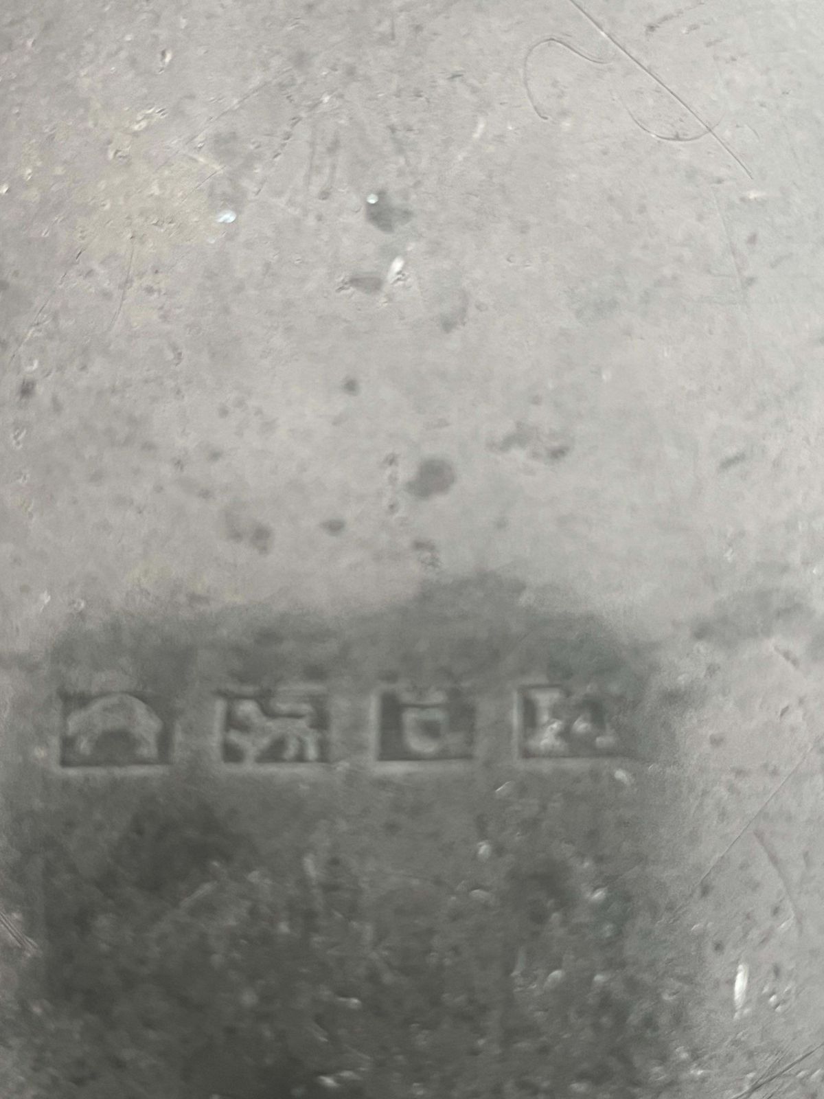 245.0 George 111rd Pewter Plate Fully London Stamped , English Circa 1760 photo