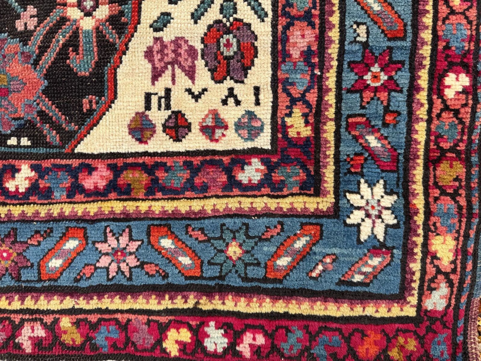 Antique Caucasian Karabagh Rug 1.47m X 1.01m photo buy