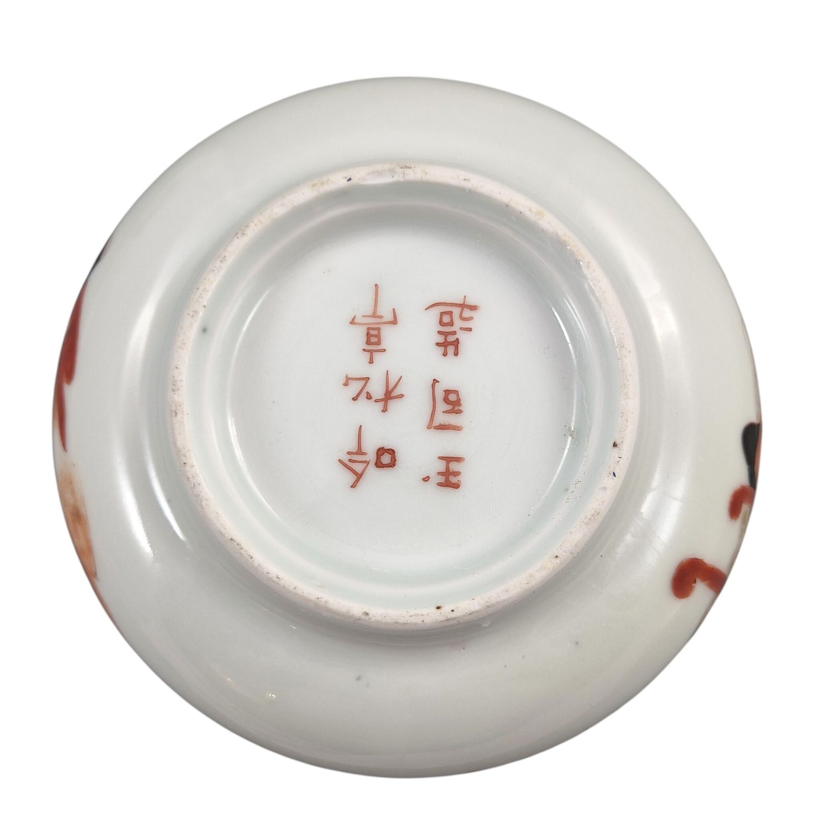 Japanese Imari Sencha Tea Cups By Gyokushi Of The Ginshōtei Studio, C.1890 photo buy