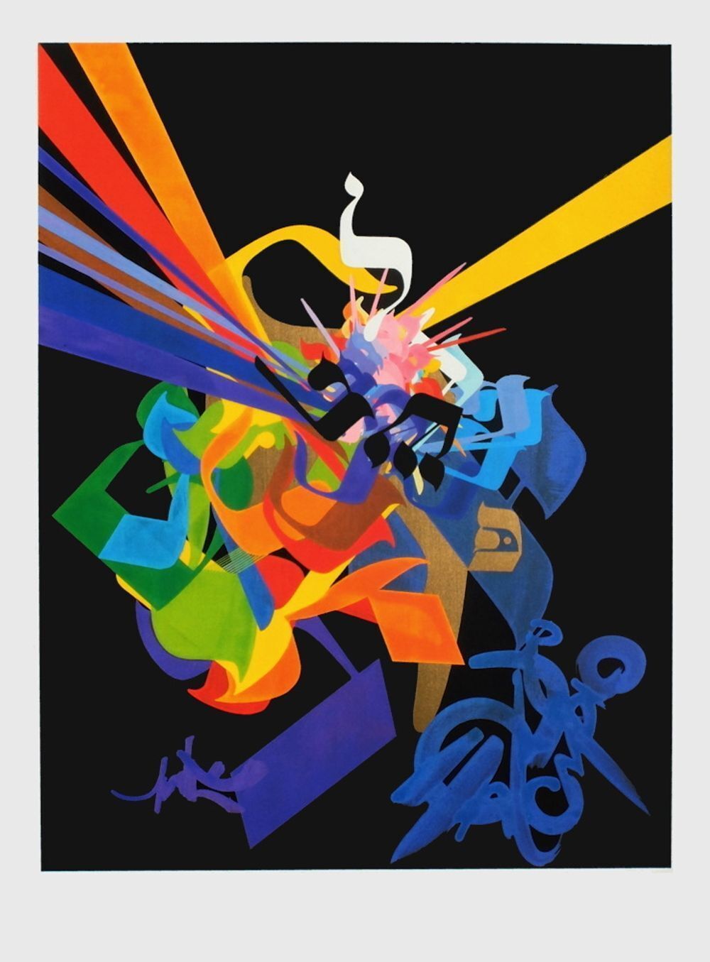 Raymond Moretti Zeefdruk Alphabet Hébraïque 1980
