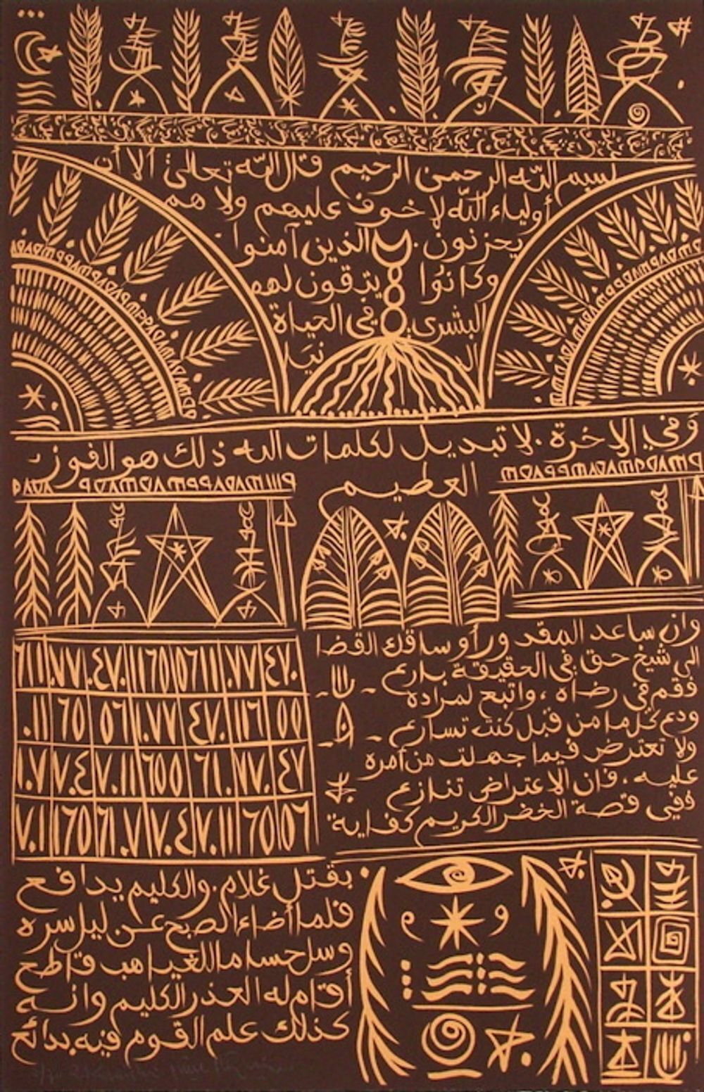 Rachid Koraïchi Gesigneerde Lithografie Hommage à Sidi Abdelkader Jilali IV 2009