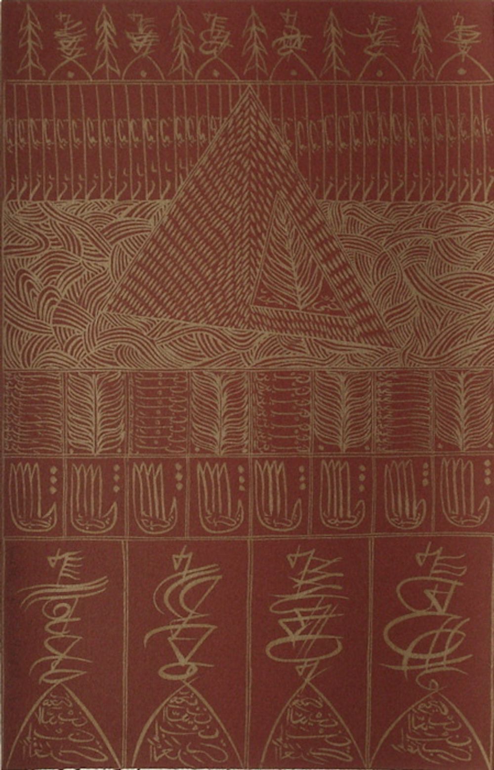 Rachid Koraïchi Gesigneerde Lithografie Hommage à Ibn El Arabi II 2009
