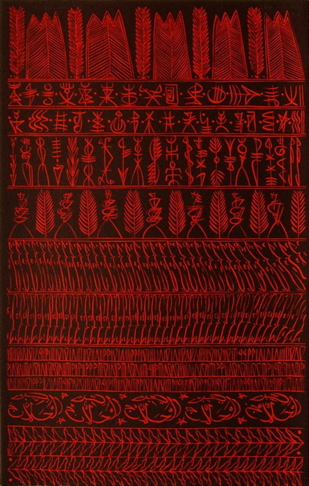 Rachid Koraïchi Signed Lithograph Hommage à Hallaj V 2009