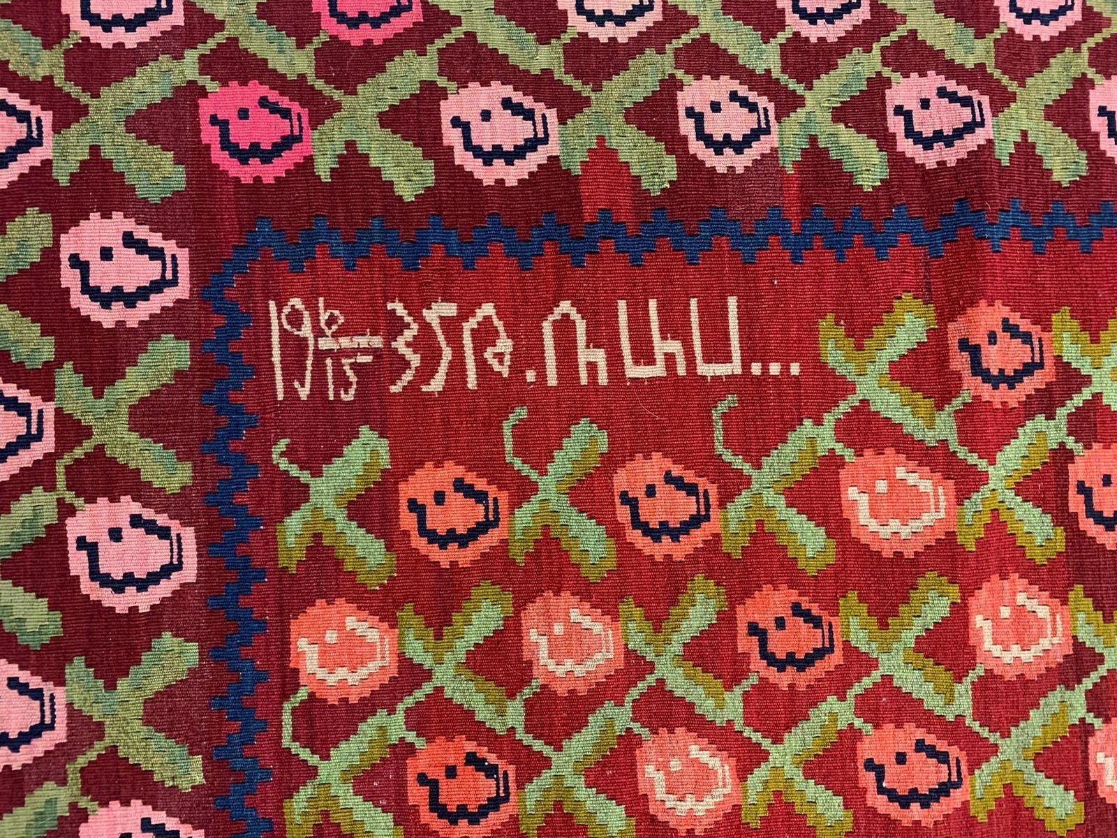 Zeldzaam handgemaakt tapijt, antieke Armeense kilim, traditionele bloemen kilim photo for sale