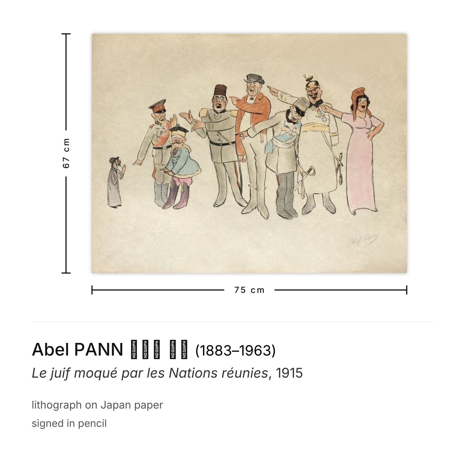 Abel Pann אבל פן Signed Lithograph Le Juif Moqué Par Les Nations Réunies 1915 photo furniture