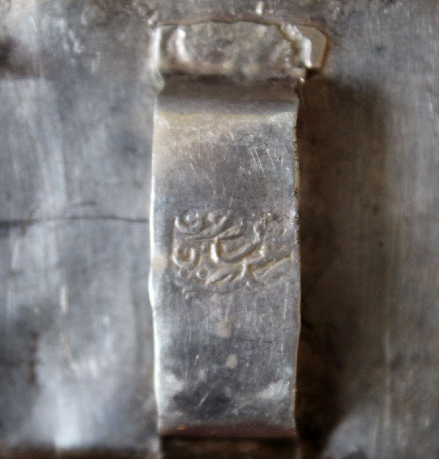 Mahfaza du Yémen d'époque en argent, bourse de ceinture, épingle amovible, passant de ceinture au dos, poinçon de fabricant, fait main, filigrane, pochette, Sanduq photo for sale