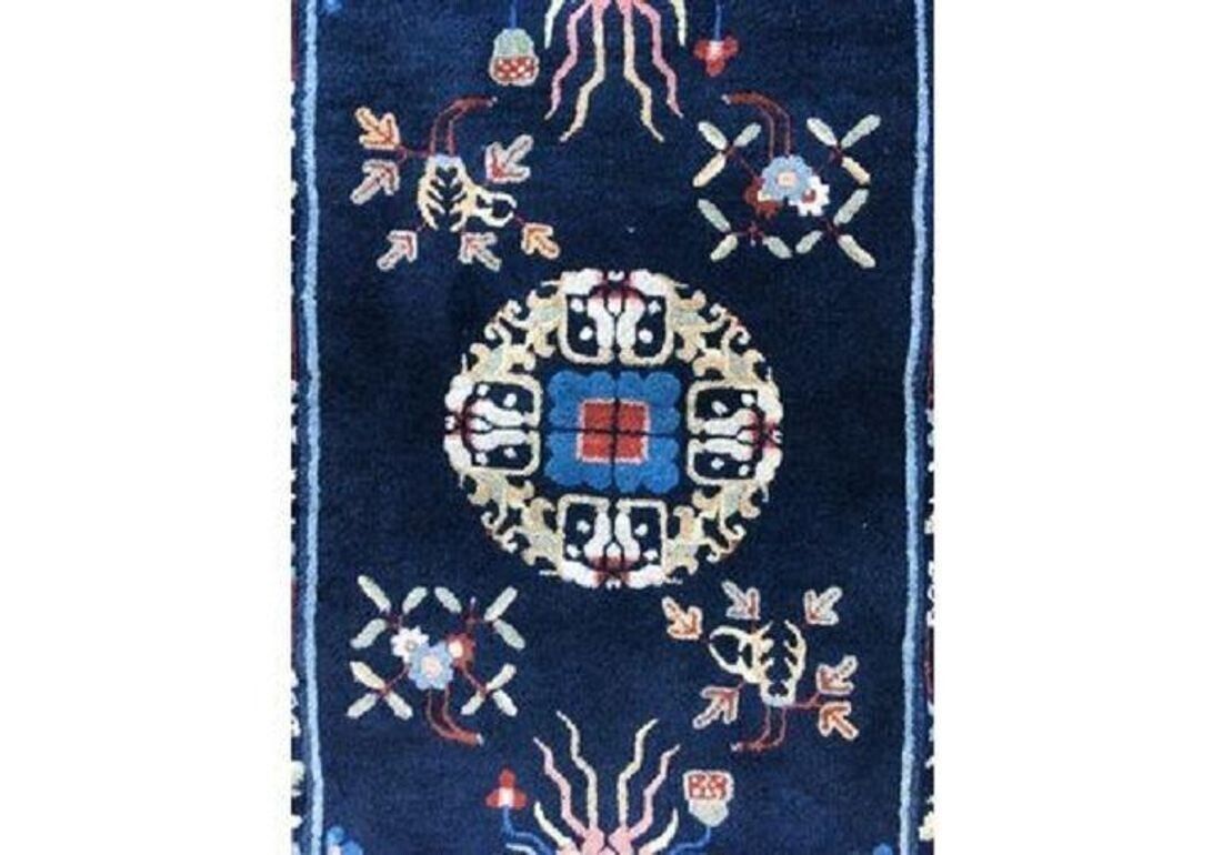 photo furniture Vintage Chinese Pao Tao Rug 1.64m X 0.96m