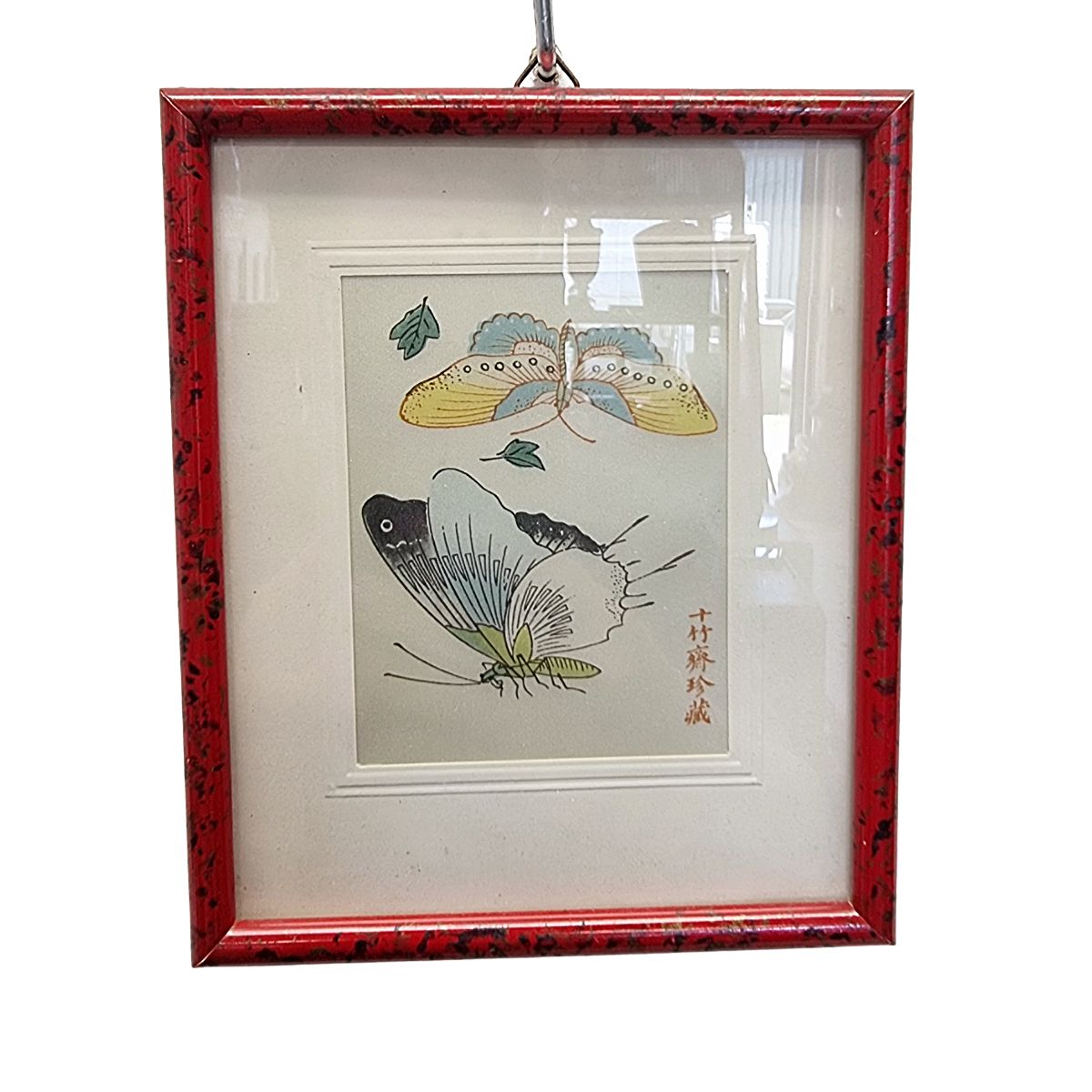 Ensemble de 3 estampes chinoises de papillons sur soie - vers 1950-1970 photo Art