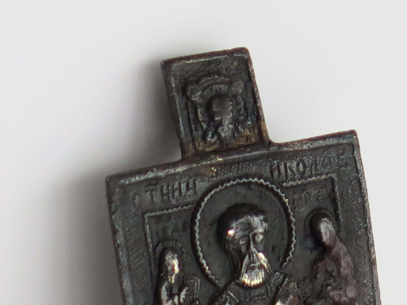 Antiek Russisch bronzen reisicoon, Sint-Nicolaas, 18e eeuw photo Kunst