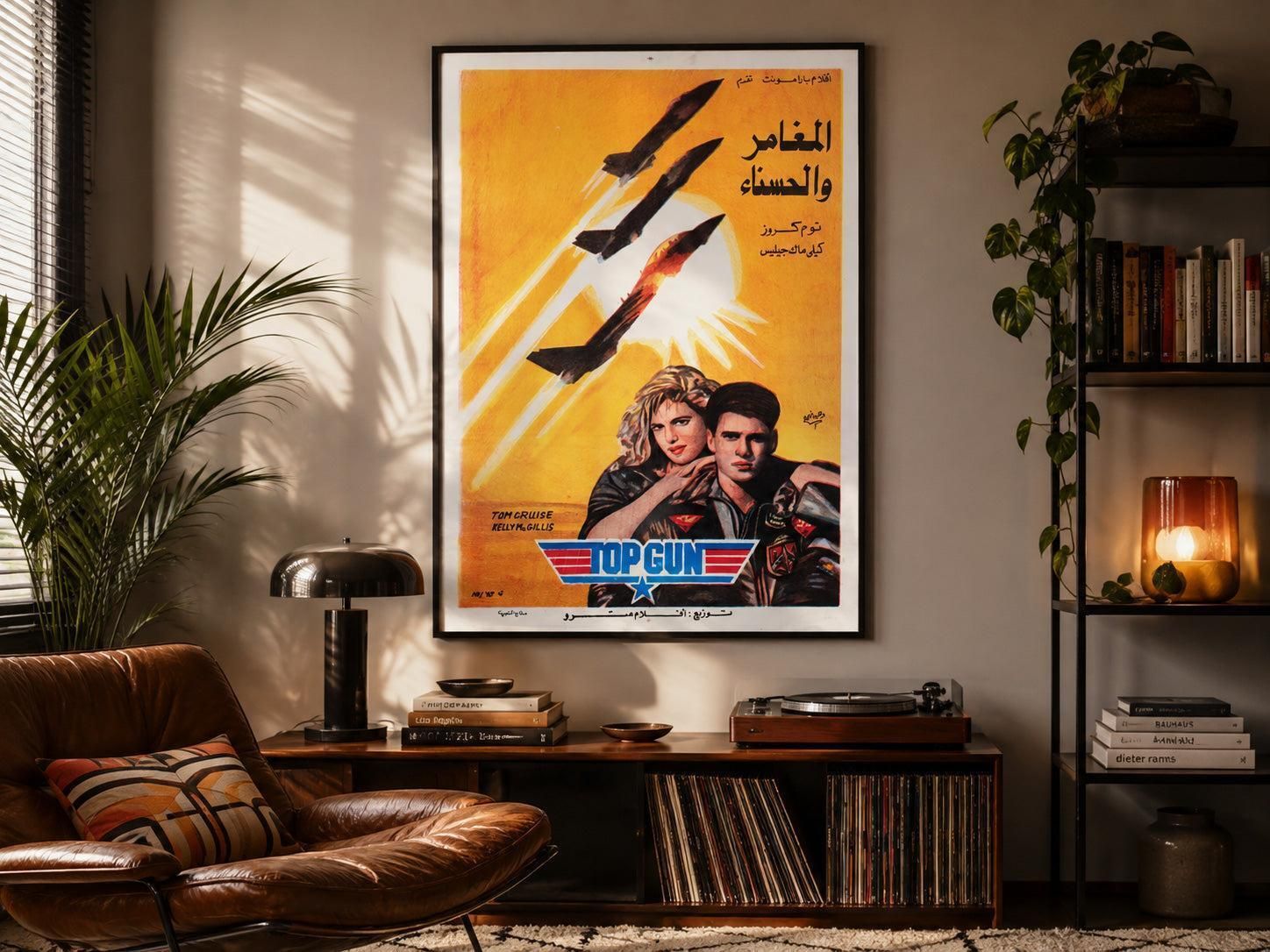 Top Gun C1986 Egyptische filmposter. photo furniture