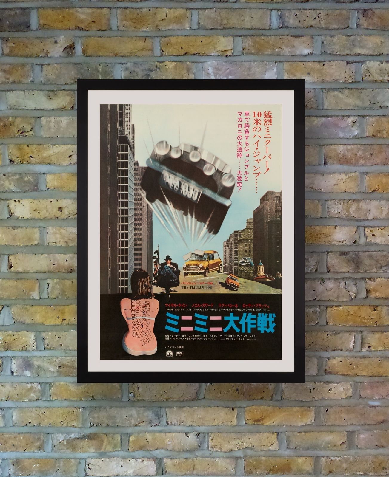 The Italian Job Original Vintage Film Poster, Japanese, 1969 photo furniture