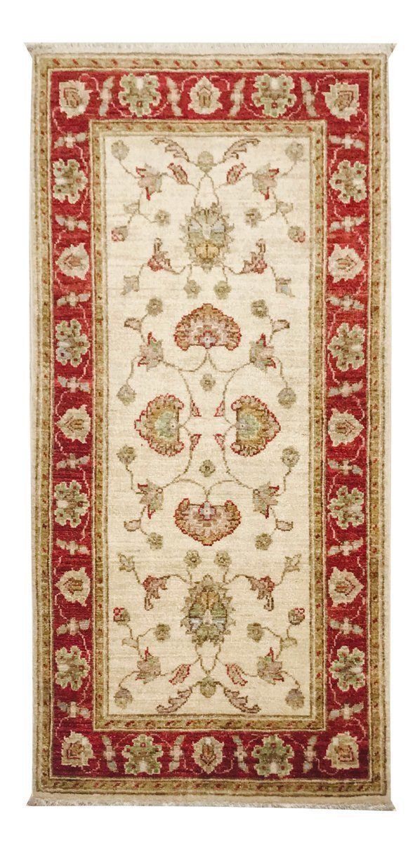 Vintage Wool Carpet From Ziegler, 1980s