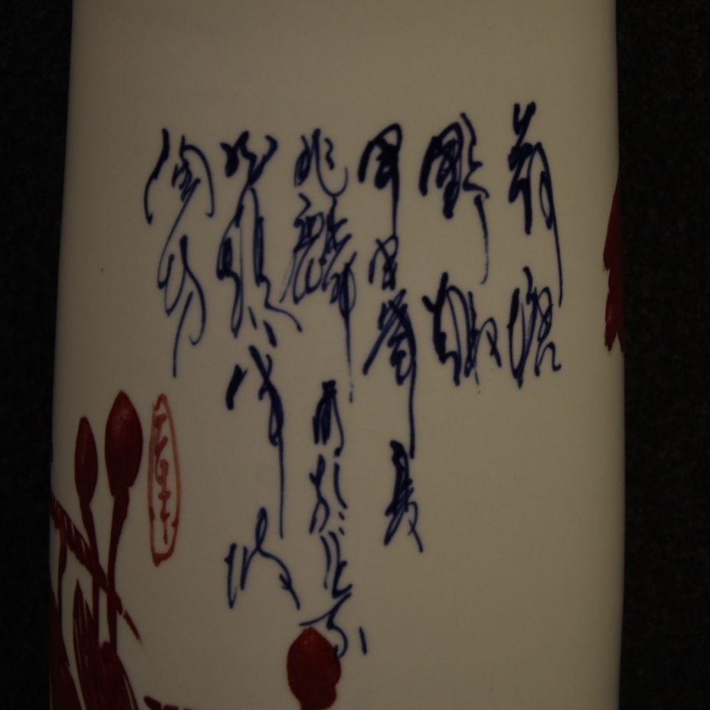Chinese Ceramic Vase With Landscape photo vintage