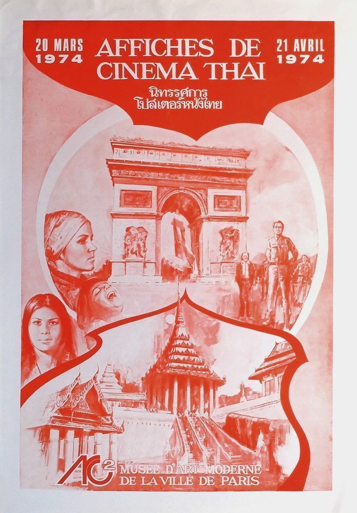 Thai Cinema Posters   Exhibition Museum Of Modern Art City Of Paris 1974