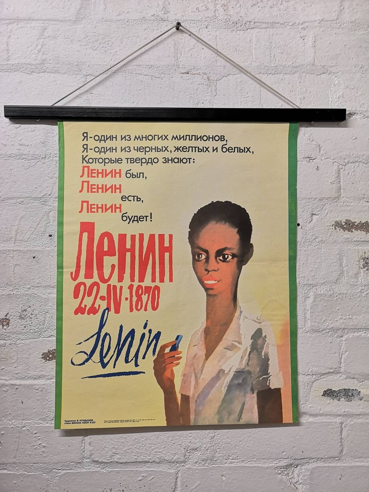 Vintage Ussr Communist Propaganda Poster Commemorating Comrade Lenin