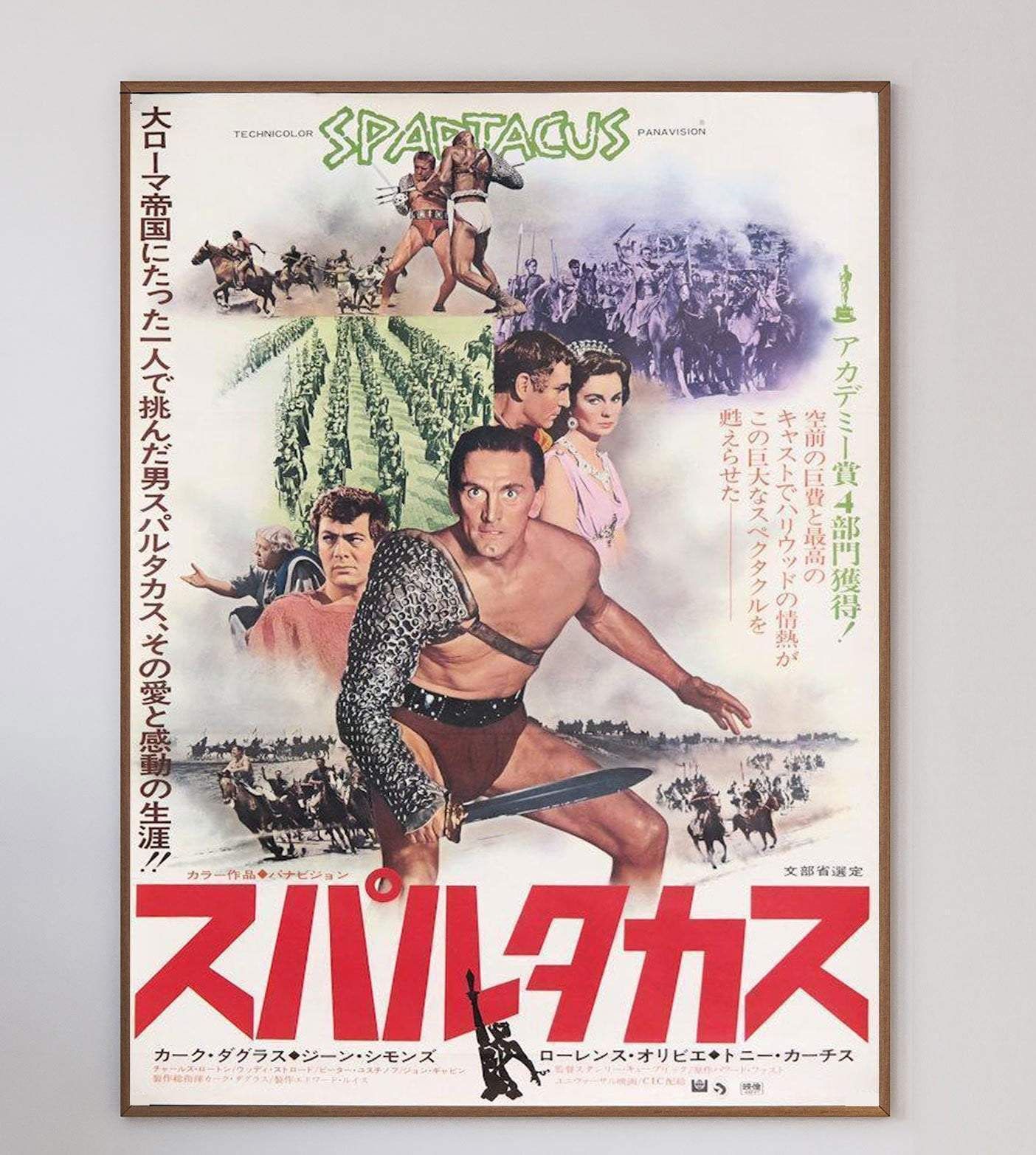 Spartacus (Japanese) 1960   Original Vintage Poster photo furniture