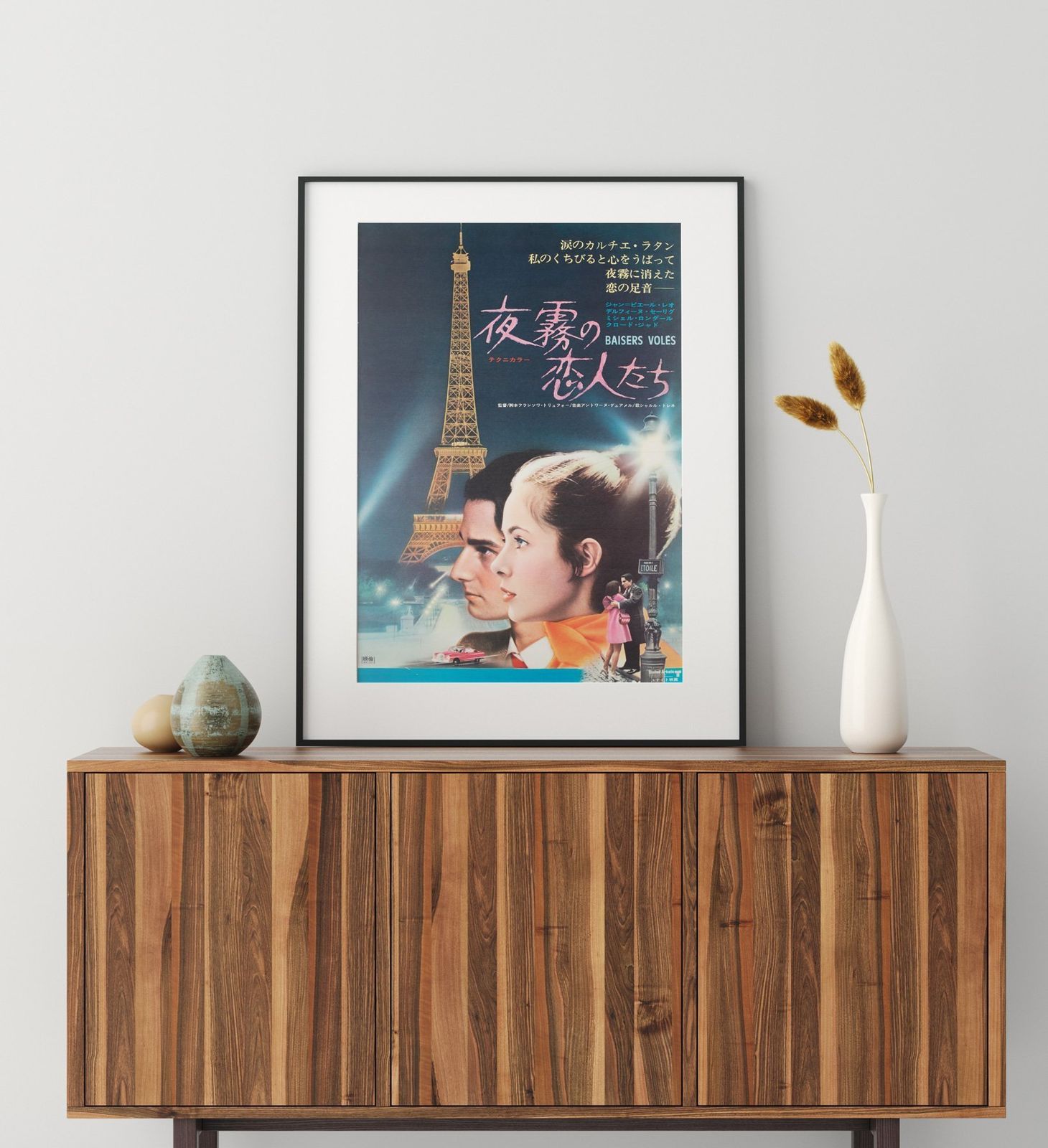 Stolen Kisses 1969 Poster Japanese B2 Film Poster photo furniture