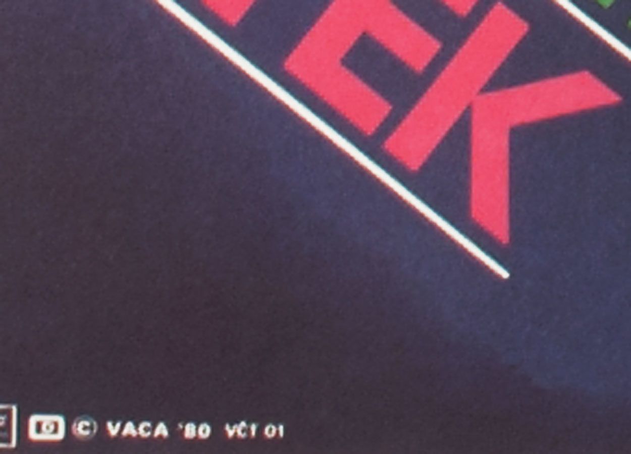 Movie Poster, Friday Is No Holiday, Karel Vaca, 1980 photo Art