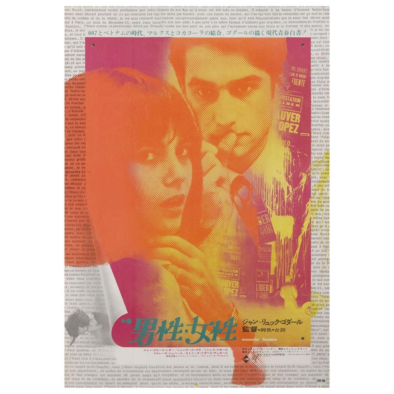Original Japanese Film Poster From Jean Luc Godard's 1966 French Masculin Feminin