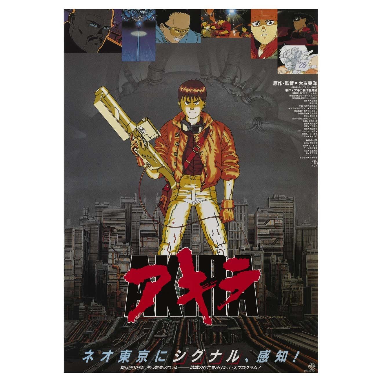Original Japanese Film Poster For The 1988 Science Fiction Animation Film Akira