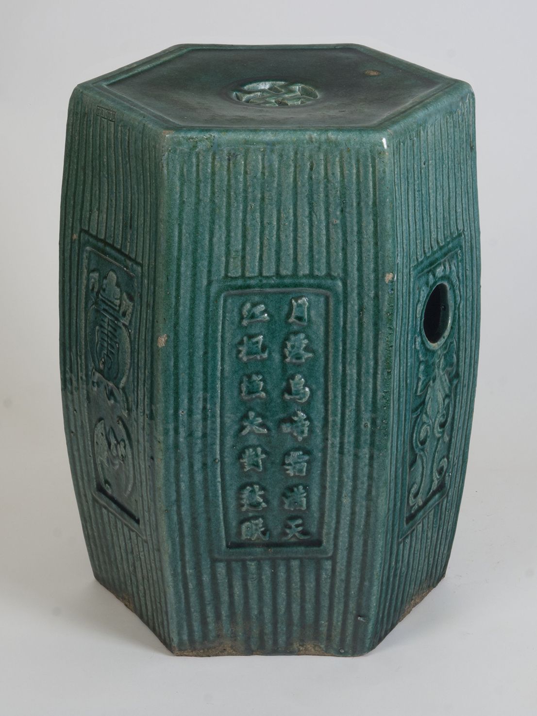 Early 19th Century Chinese Garden Seat photo for sale