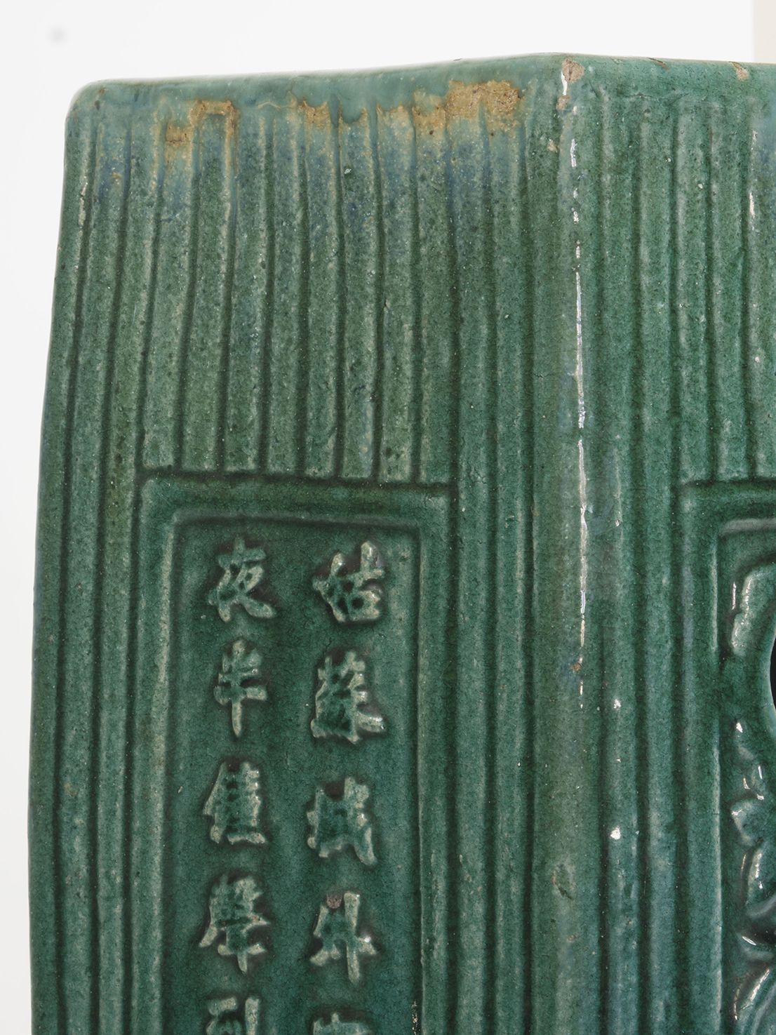 Garden Furniture Early 19th Century Chinese Garden Seat photo